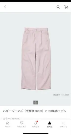 Item thumbnail for item ad6020c8-297a-415d-8c29-10902c82a483