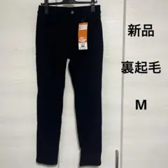 【新品】裏起毛　パンツ