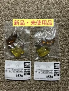 サンリオ　なかよしドロップチャーム　ポムポムプリン　まとめ売り