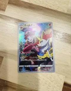 2026年最新】テールナー chrの人気アイテム - メルカリ