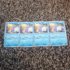 Item thumbnail for item db75b972-de80-4fcd-af4a-b75a81414249