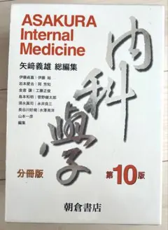 Item thumbnail for item 78c1421a-54cd-4cad-8117-3c50aab77624