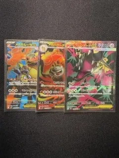 メガブレイブ,メガシンフォニア SR 3枚セット