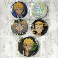 東京リベンジャーズ　缶バッジ　まとめ売り　花垣武道②