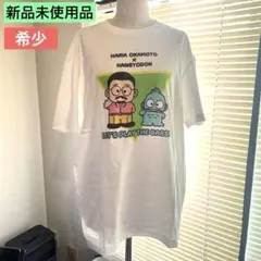 【新品未使用】FC限定 OKAMOTO'S ハマ・オカモト×ハンギョドンTシャツ 新品未使用】FC限定 OKAMOTO'S ハマ・オカモト×ハンギョドンTシャツ