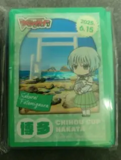 2025年最新】ほうかの人気アイテム - メルカリ