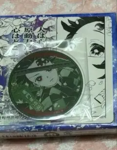 鬼滅の刃原画展 炭治郎 キャラポスコレクション第2弾 - メルカリ
