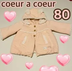 クーラクール ピンク ダウンジャケット アウター コート 上着 中綿 80