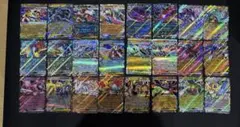 に*@様 ポケモンカード RRまとめ売り 45枚セット - メルカリ