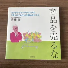 Item thumbnail for item b004083c-80f1-45f1-b5ce-42a17d817520