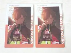 2026年最新】東雲彰人 エピカ シネマの人気アイテム - メルカリ