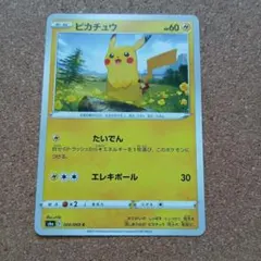 ピカチュウ HP60 026/069