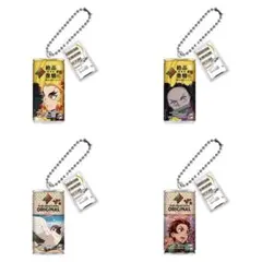 新品　ダイドーブレンド　鬼滅の刃コラボ缶　ミニチュアチャーム　4個セット