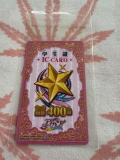 2026年最新】PIICA アイカツ 学生証(着せ替えカード付き)の人気