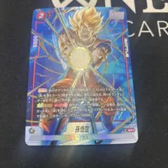 2026年最新】ドラゴンボールヒーローズパラレル悟空の人気アイテム