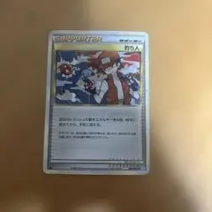 2026年最新】釣り人ポケモンカードの人気アイテム - メルカリ