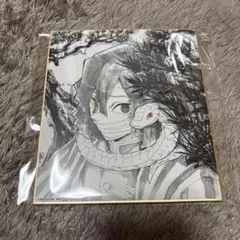 Item thumbnail for item 9b914603-83e7-4434-b7cb-54d4267832f8