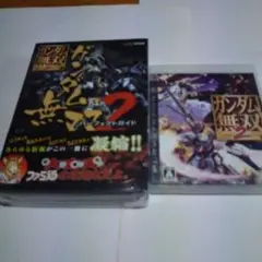 ps③ソフト～ガンダム&攻略本セット&プラス