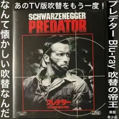 新品】Blu-ray『エクスタミネーター2 -HDリマスター版-』 - メルカリ