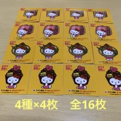 ハローキティ 50周年記念 シール全4種4セット16枚 クロネコ ヤマト運輸