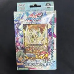 2025年最新】バディファイト アトラデッキの人気アイテム - メルカリ