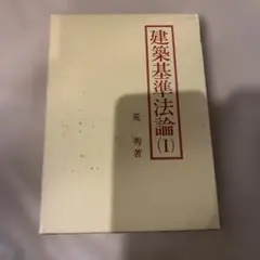 【美品/完品】唐墨名品集成 宇野雪村 講談社 限定700部 501番 1976年 美品/完品】唐墨名品集成 宇野雪村 講談社 限定700部 501番 1976年