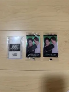 ホワイトラウンジ　入場特典