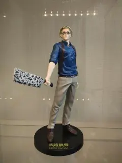 呪術廻戦 渋谷事変 一番くじ B賞 七海建人 フィギュア