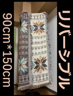 リバーシブル多機能マット　ラグマット　90cm x 150cm