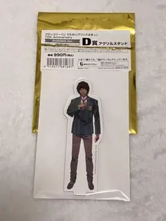 うたプリ ブロッコリーくじ アクリルスタンド アクスタ シオン - メルカリ