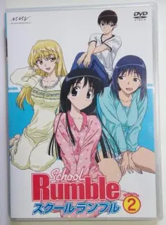 スクールランブル DVD ９巻＋OVAセットまとめ売り　未開封含 スクールランブル DVD 9巻＋OVAセットまとめ売り 未開封含