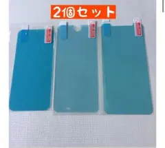 iPhoneXSMAX  割れ防止 ２枚セット 強化ガラスフィルム 新品未使用