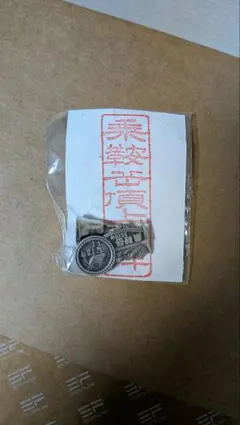 Item thumbnail for item c80a1a1f-ece1-419a-90ee-64449fb9957b