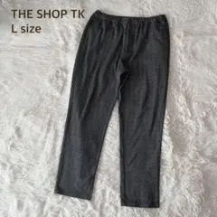 THE SHOP TK イージーパンツ　黒　秋冬　カジュアルパンツ　サイズL