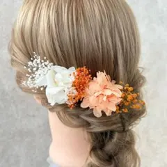 NO.4 オレンジホワイト　髪飾り　結婚式　成人式　卒業式　七五三　洋装　和装