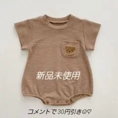 ワッフル風　半袖ロンパース　ブラウン　くま　クマベアー　韓国ベビー服