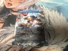 ボーダーレス　伝承に記されしシーフ/The Destined Thief FIC