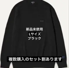 UNIQLO ユニクロ KAWS カウズ 黒 カシミアクルーネックセーター