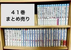 探偵チームKZ事件ノート 41巻 まとめ売り 青い鳥文庫 人気シリーズ 小学生