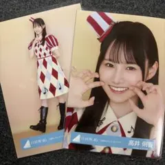 日向坂46 高井俐香 5期生LIVE キービジュアル 生写真 ヨリ　ヒキのサムネイル