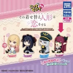 こっちむいてFig. その着せ替え人形は恋をする