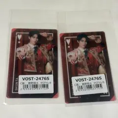 M!LK 曽野舜太 クリアトレカ 2枚セット