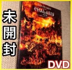 2026年最新】dir en grey phalarisの人気アイテム - メルカリ