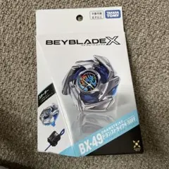 d*7様 Beyblade X BX-49 ドラゴンストライク - メルカリ