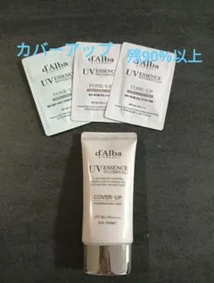 ダルバ　UVエッセンス　化粧下地 COVER-UPベージュ