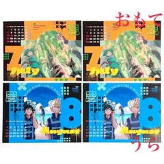 最強ジャンプ 12月号 ふろく ヒロアカ 2024卓上カレンダー 7月 8月
