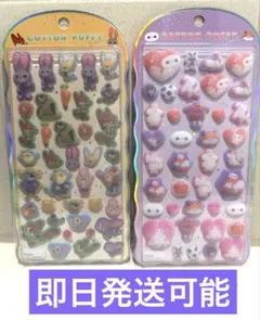 正規品　コットンパフィーシール　ズートピア　ベイマックス　2種　ディズニー