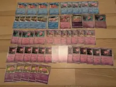 ポケモンカード ヤドン　ヤドラン　ヤドキング 大量まとめ売り セット