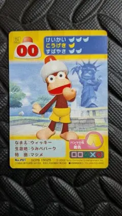 ジュペッタ PSA10 ポケモン工芸展記念 ステッカー 麻布台ヒルズ - メルカリ