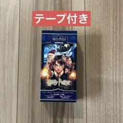 ハリーポッター カードゲーム 賢者の石 part2 ボックス テープ付き